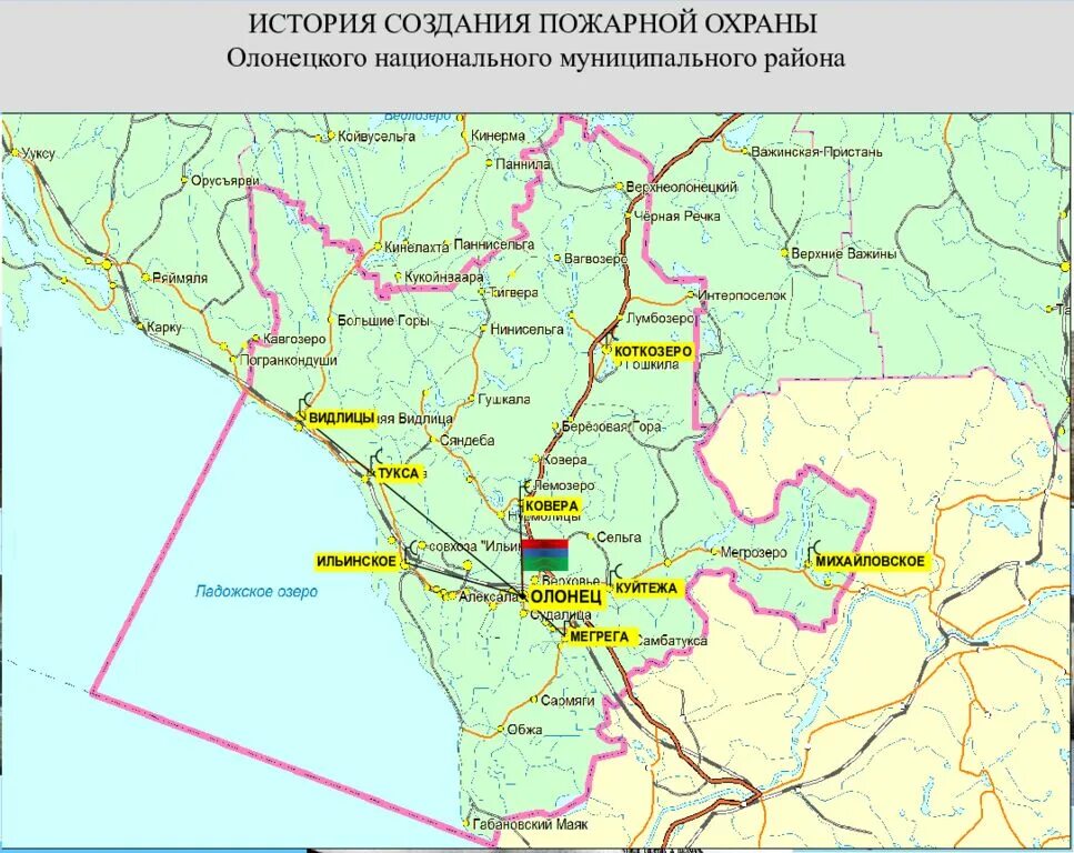 Олонецкая карелия на карте. Олонецкая карелия на карте. Олонецкая карелия на карте. Карта олонецкой губернии. Олонецкая карелия на карте.