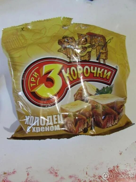 Хрустит 3