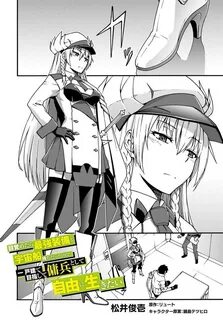 I woke up piloting the strongest starship