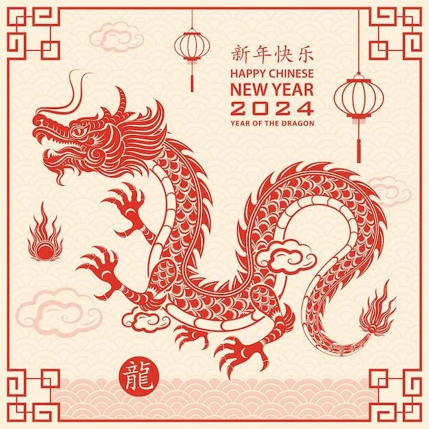 Календарь гороскопа 2024. Китайский дракон. Китайский год дракона 2024. Китайский новый год дракона 2024. Год дракона в Китае 2024.