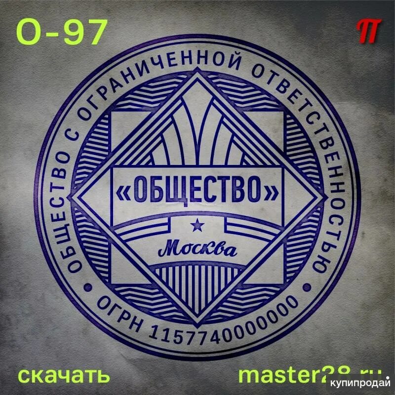 28 master. Массбу.