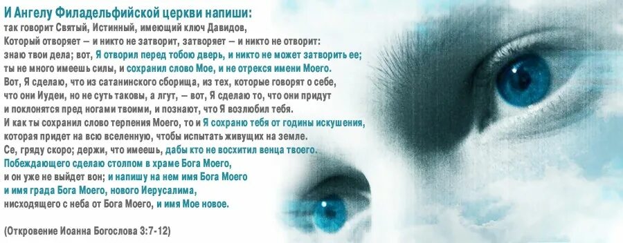 А я в сохраненных. Схоронил. А я в сохраненных. Свет мой душа моя. Я сохраню тебя от годины искушения.