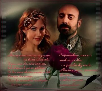 Великолепный любовь рождения