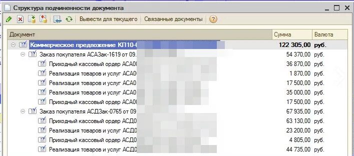 1с добавить в структуру