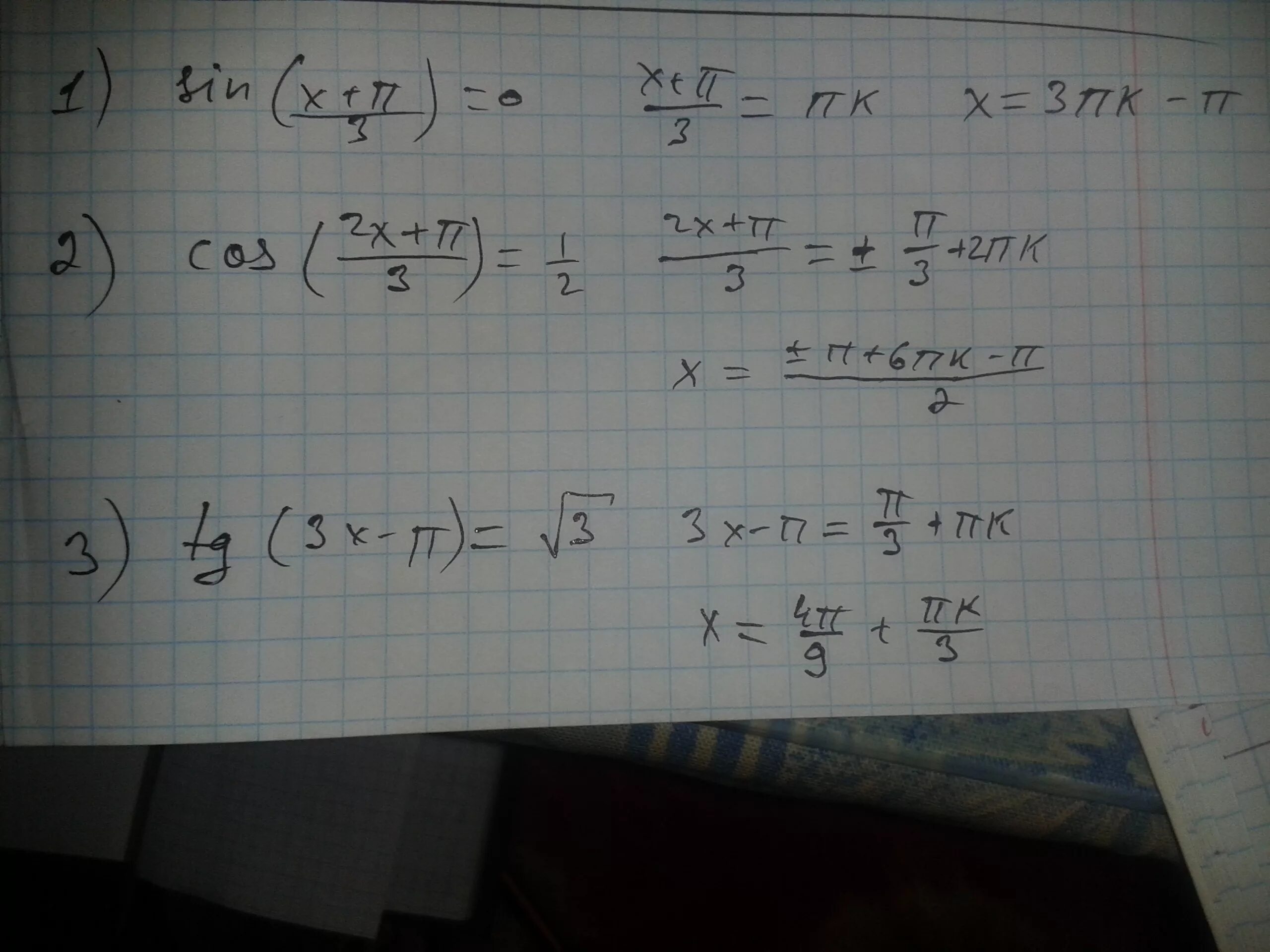 TG X Pi 3 корень из 3. TG(3x-пи/2) =1. Sin(3pi/2-x)=корень 2/2. TG Pi x 2 3 корень из -3. X pi 3 0