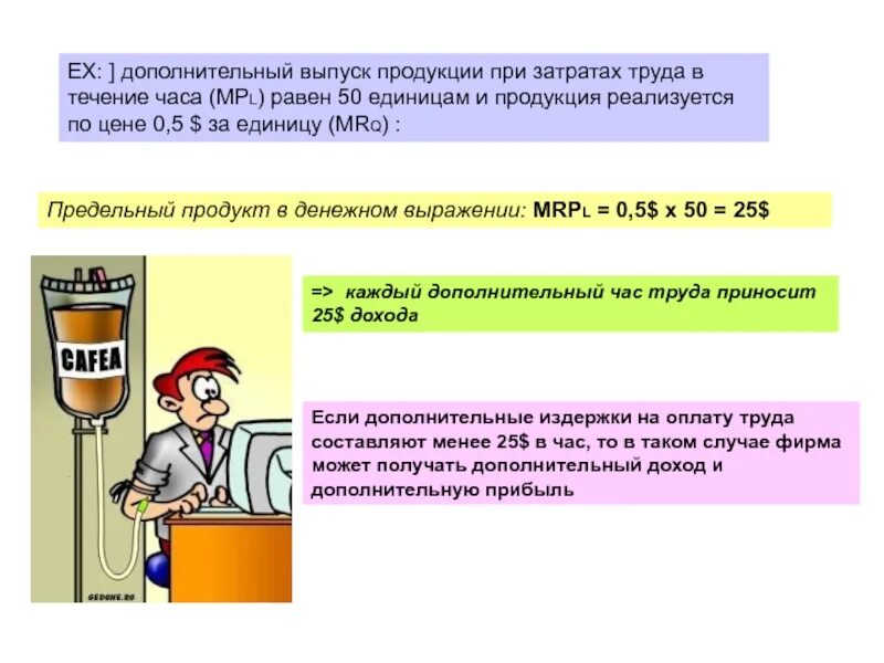 Пословицы и поговорки о вр. Каждый дополнительный час. Поговорки о времени. Часы сна. Про время высказывания.