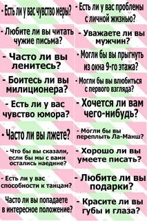 Играть в игры вопросы ответы