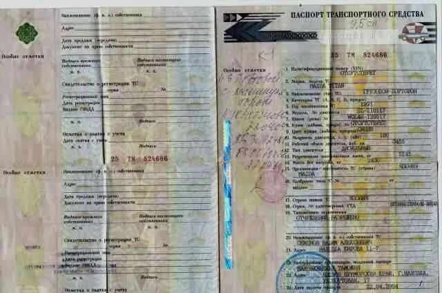 Птс манипулятора. Птс мазда титан. птс на грузовик мазда титан. птс мазда 6. мазда бт-50 птс.