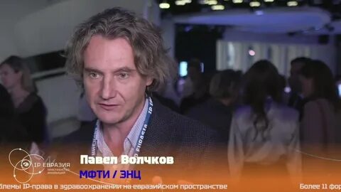 Фамилия волчков