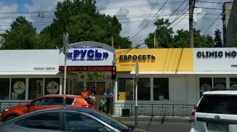 Краснодар сормовская
