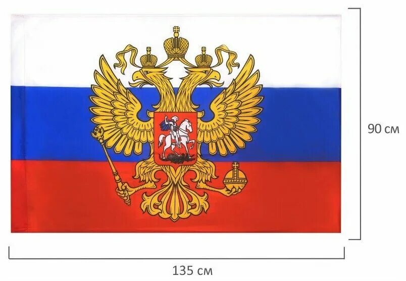 Герб на аватарку