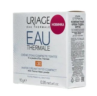 Крем для лица spf отзывы