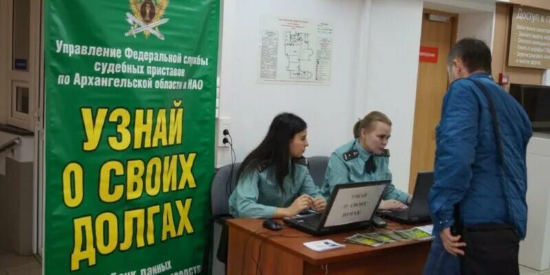 режим работы судебных приставов архангельск. режим работы судебных приставов архангельск. режим работы судебных приставов архангельск. режим работы судебных приставов архангельск. судебные приставы каргополь архангельской.