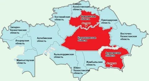Казахстан северо восток