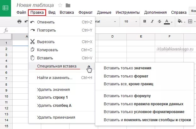 Как поменять строки местами в гугл таблицах. Вкладки в гугл таблицах. гугл докс таблицы. примечание в гугл таблицах. пронумеровать строки в гугл таблице.