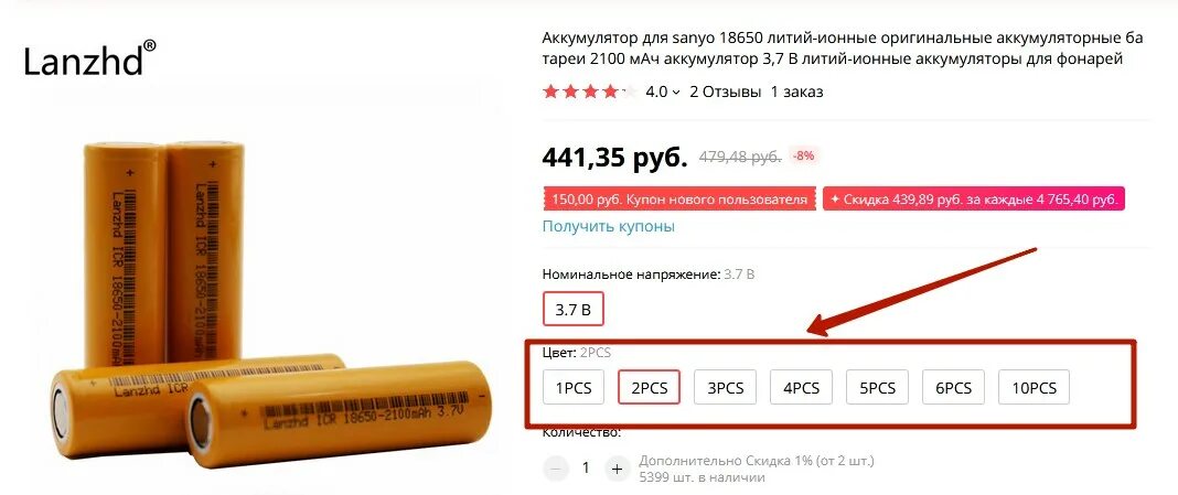 Багаж 1pc. Цвет 2pcs что значит. Что значит 1 pcs. Pcs что это на алиэкспресс. 1 pcs что это на алиэкспресс.