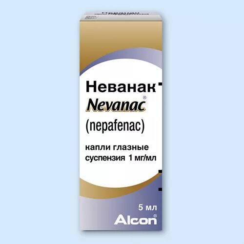 Неванак глазные капли суспензия. Непафенак глазные капли. Неванан 5мл глазные капли. Неванак 0,5.