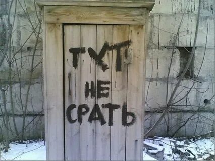 Двери лохи