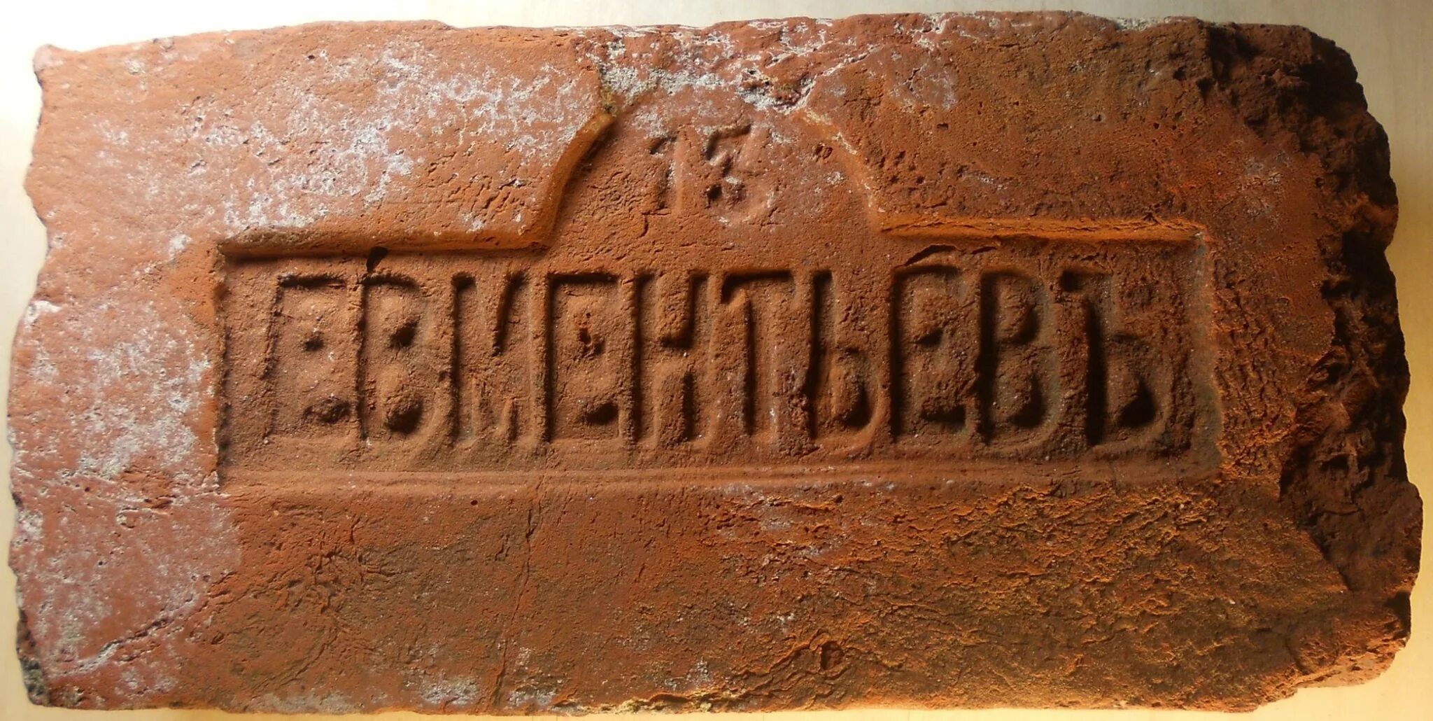 Ф е 1