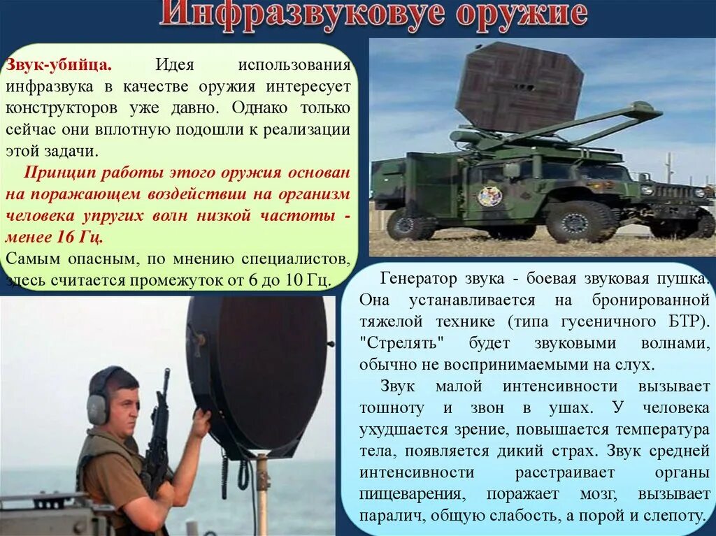 Применение предмета используемого в качестве оружия
