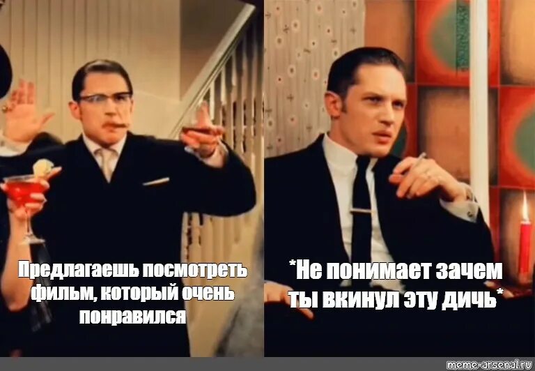 Предлагаешь посетить. Предлагаешь посетить