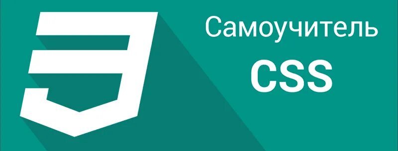 Html book. Htmlbook. htmlbook logo. хтмл бук ру.
