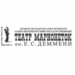Сайт театра марионеток деммени