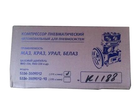 Маркировка компрессоров