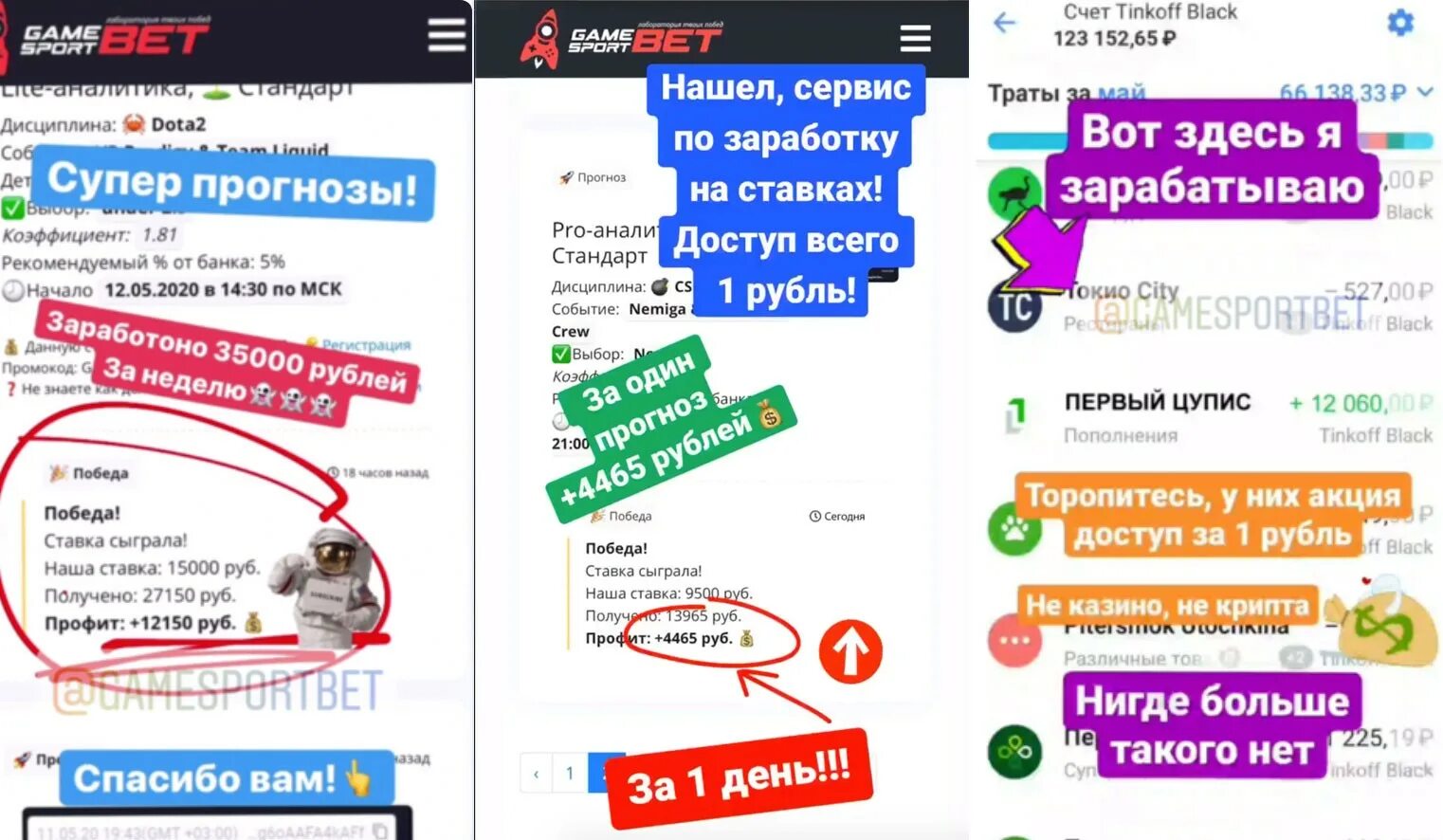 Gamesport отписаться. Gamesport Sankt-peterb. Gamesport Sankt-peterb Rus отключить. Gamesport Sankt-peterb Rus. Gamesport Sankt-peterb Rus деньги вернуть.