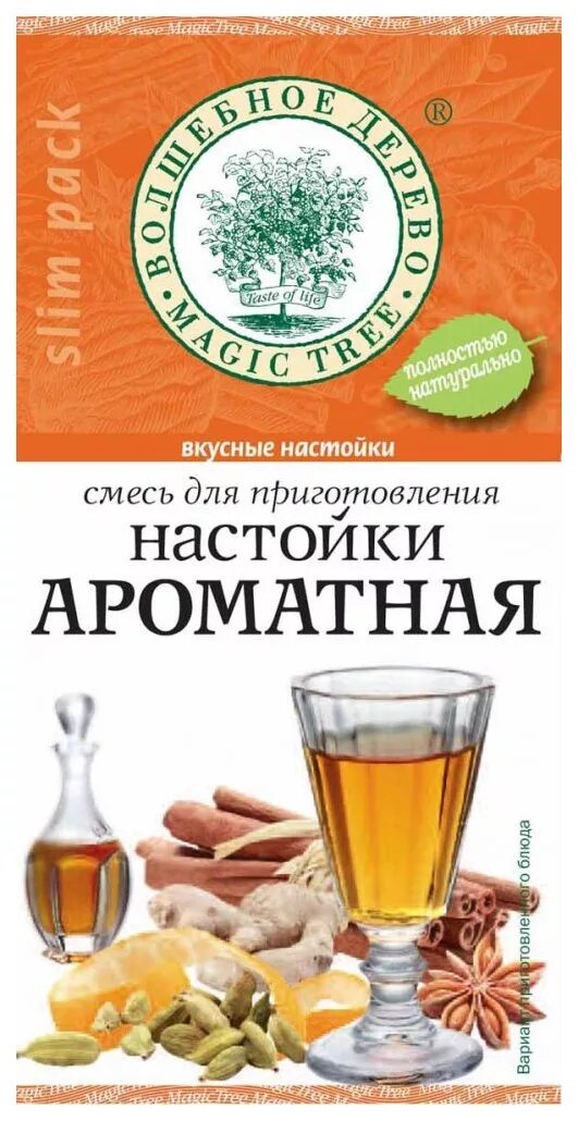 Настойка ароматная. Смесь для приготовления настойки Перцовка волшебное дерево. Настойка ароматная волшебное дерево. Смесь волшебное дерево для приготовления настойки ароматная 10 г. Приготовление смеси.