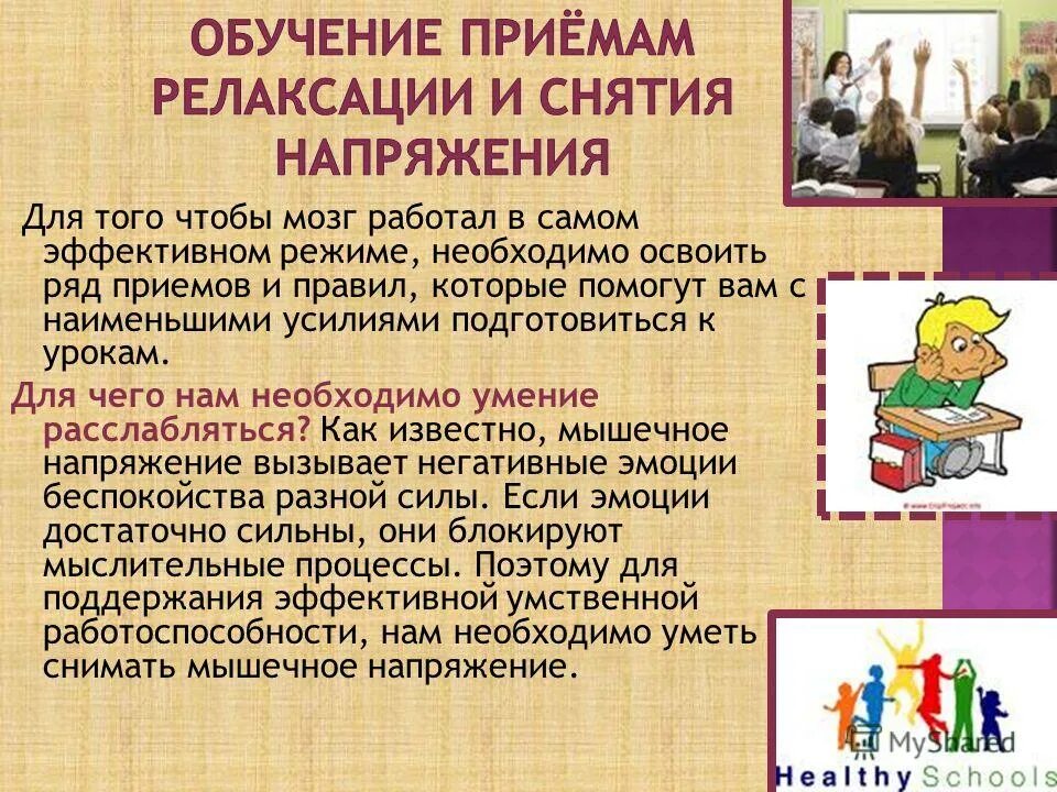 Для этого нам необходимо. Для этого нам необходимо. Признаки подросткового периода. Мудрые православные высказывания. Мудрые высказывания.
