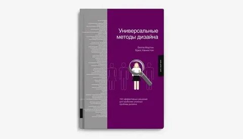 Универсальные методы