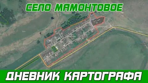 Погода в селе мамонтово алтайского
