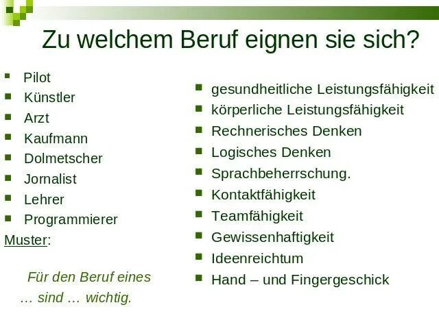 Виды профессий на немецком. Berufe презентация. Презентация по немецкому языку 9 класс Beruf. Deutsch Berufe задания.