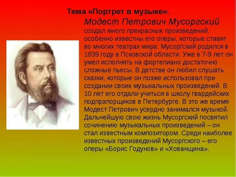 Песнями 6 какого года