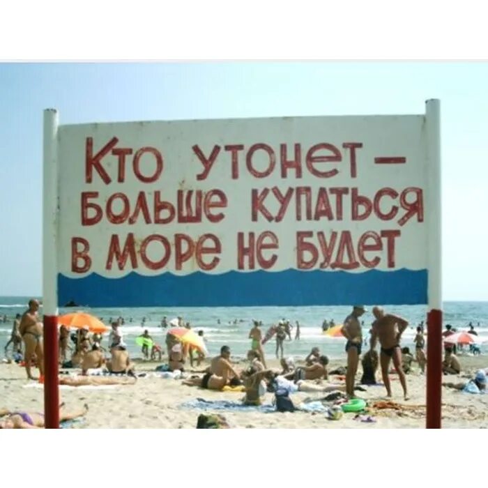 Доброе утро всем кроме тех. Море разное настроение. Афоризмы про море. Загадки на тему море. Кто на море не бывал.