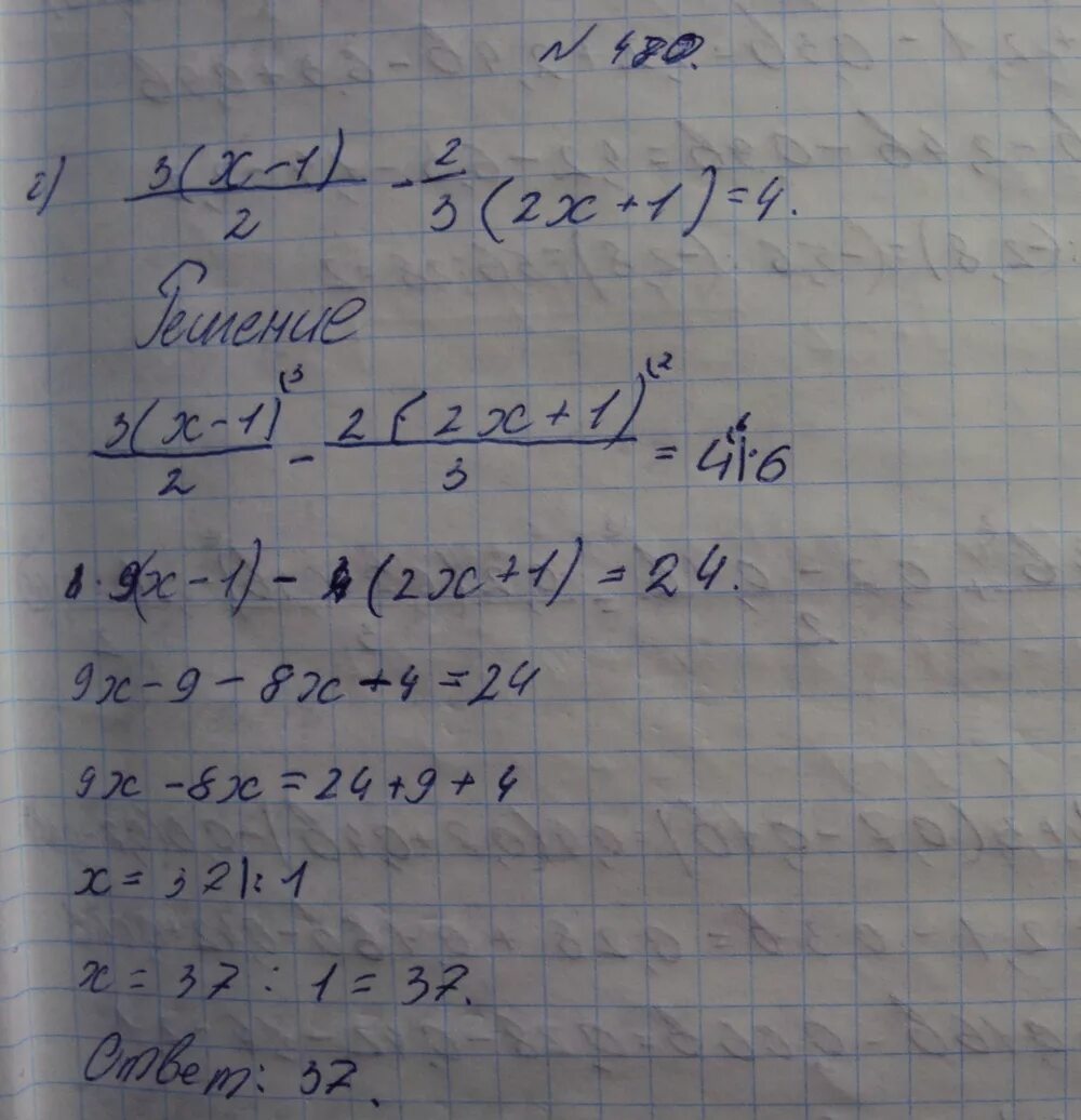 Алгебра 7 класс номер 437 Text-Books.ru