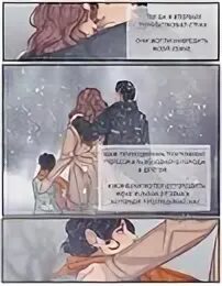 Песня омегаверс