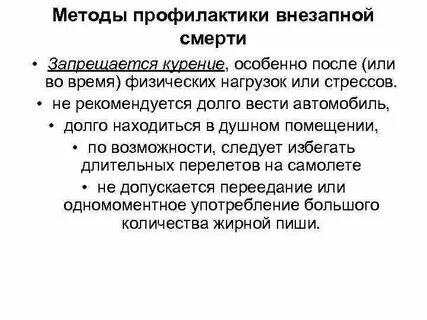 Внезапный ответ