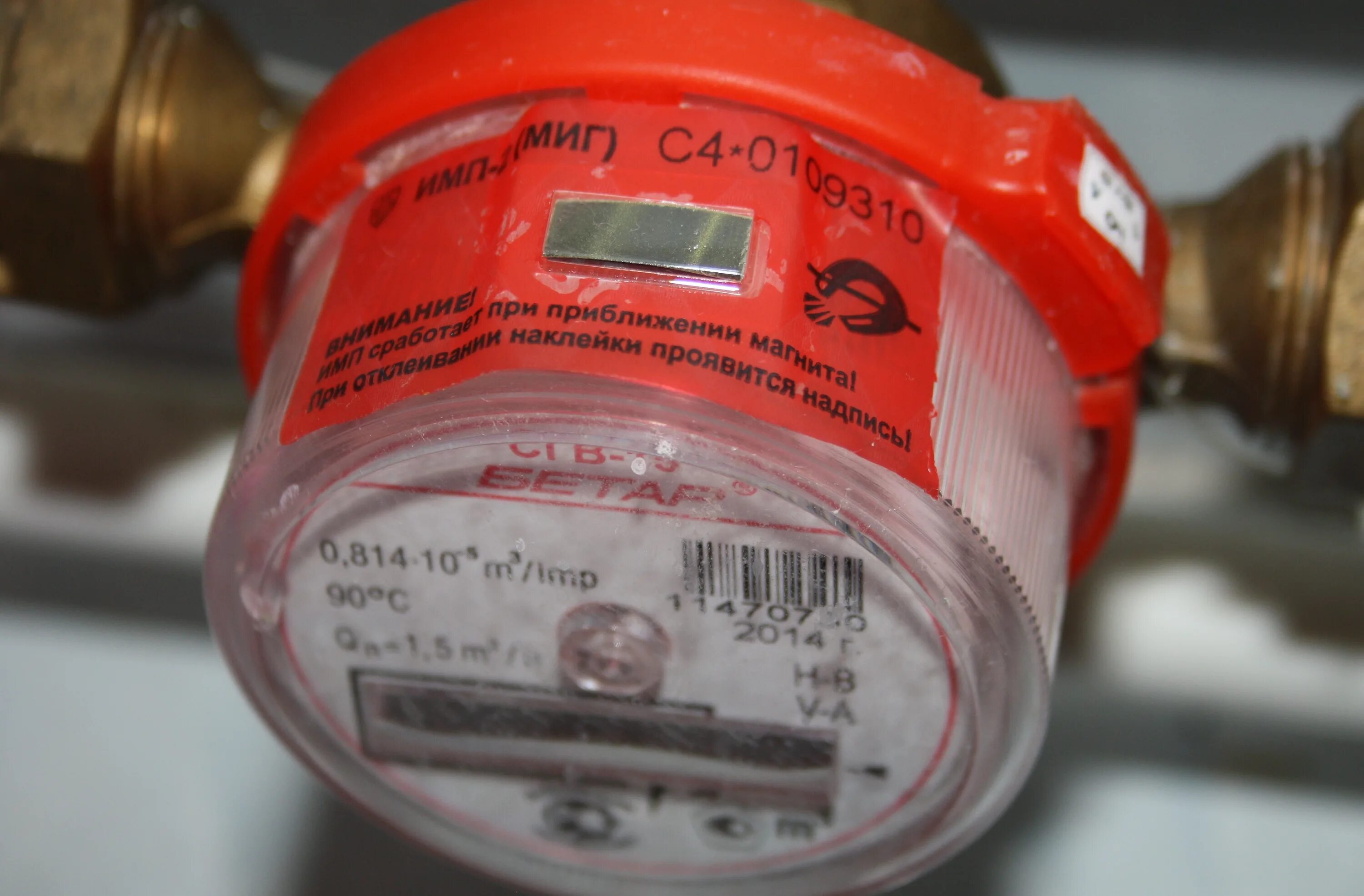 как выглядит антимагнитные пломбы на воду. антимагнитная пломба ам-тф-dual. антимагнитная пломба ам-1. антимагнитная пломба имп-2. пломба гцу 128 на прибор учета воды.