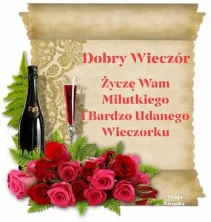День рождения але
