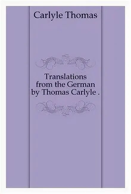 Письмо ньюта томасу бегущий в лабиринте. Summa theologica. Thomas перевод на русский. This is thomas перевод. Thomas перевод на русский.