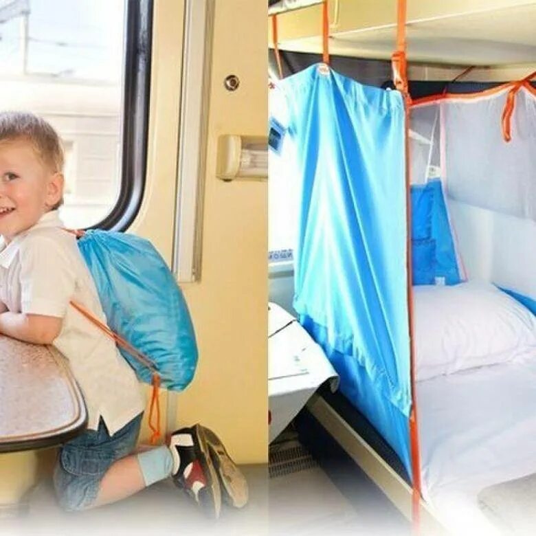 Манеж для поезда для ребенка. Поезда для детей. Места для детей в поезде. Сетка для поезда для ребенка.