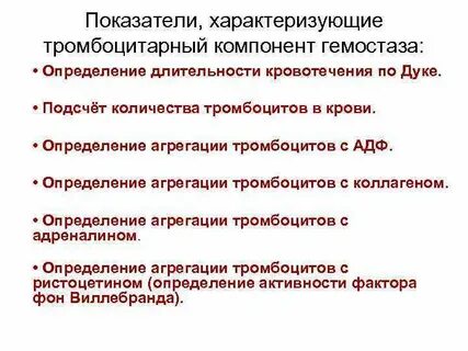 Активный фактор