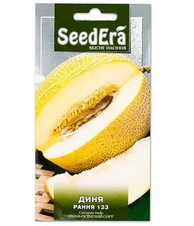 Дыни раннеспелые