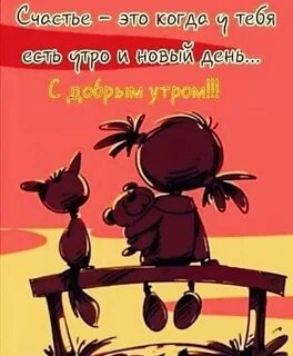 Снова день картинки