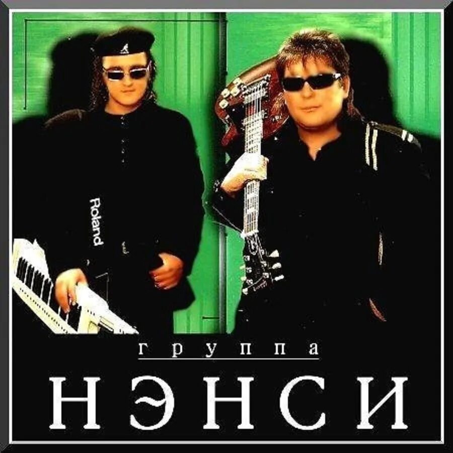 Группа чистый песни. Группа чистый песни. Группа чистый песни. Группа чистый песни. Группа чистый песни.
