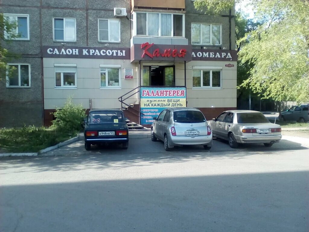 трудовая 73 абакан. трудовая 43 абакан на карте. трудовая абакан на карте. магазин трудовая абакан. трудовая абакан на карте.