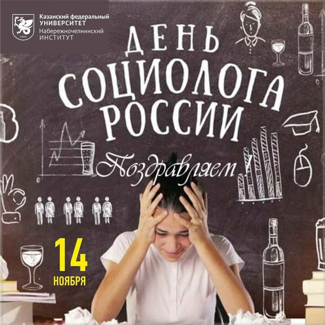 Благодарственное письмо за качественное выполнение работ. Письмо благодарность. Благодарность за профессионализм. Фотосессия химик. Ученый с пробиркой.