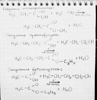 Метанол h2o h2so4